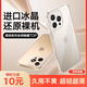 圖拉斯【碾壓老款丨霸榜透明殼TOP】 適用蘋果16promax手機(jī)殼iphone15pro支點(diǎn)C/D1S/L磁吸14全包防摔13 【熱銷爆款丨全網(wǎng)第一】久用不黃 【iPhone 13Promax】