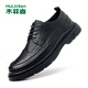 木林森（MULINSEN）男鞋商務(wù)休閑皮鞋英倫布洛克百搭軟底工作潮鞋 7263
