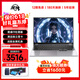 極械[大學(xué)生補(bǔ)貼30%]2025款筆記本電腦酷睿i9+4060獨(dú)顯64G全能本編程設(shè)計(jì)手提高性能輕薄本電競(jìng)游戲本 【電競(jìng)裝備】滿血標(biāo)壓酷睿i9+獨(dú)顯/暢玩黑悟空 32G超大內(nèi)存+1TB極速固態(tài)【豪華大