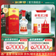 劍南春水晶劍【聚會送禮宴請】濃香型 高度白酒 52度 500mL 1瓶