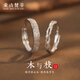 朵詩(shī)梵菲999純銀情侶款戒指女男一對(duì)小眾設(shè)計(jì)求婚對(duì)戒送女友七夕節(jié)日禮物 【免費(fèi)刻字】木與枝情侶對(duì)戒