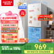 澳柯瑪（AUCMA）228升兩門二門雙開(kāi)門小型家用宿舍出租房小戶型電冰箱風(fēng)冷無(wú)霜節(jié)能省電BCD-228WH家電國(guó)家補(bǔ)貼15%