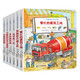 德國專注力繪本 全6冊1-4歲兒童邏輯思維訓(xùn)練書籍兒童繪本圖畫書