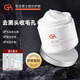 GA 亞馬遜白泥面膜泥膜涂抹式面膜控油保濕清潔面膜涂抹式泥膜 【清潔保濕控油】泥膜100g