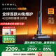 云鯨智能洗地機S3 Island【自濾免維護 90°熱水洗 90°熨干】0纏毛 高溫除菌 低噪吸拖一體拖地機器人