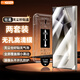 易京（YJING）適用 三星s24ultra鋼化膜高清無(wú)孔全屏手機保護膜Galaxy S24 Ultra手機膜防摔防爆無(wú)塵倉秒貼神器 【兩套裝】高鋁鋼化膜丨高清無(wú)孔小黑邊丨配無(wú)塵秒貼倉