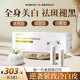VLIDATE水晶白番茄美白飲全身美白淡斑祛黃提亮改善暗沉抗氧化美國進(jìn)口 7盒鞏固裝（煥白透亮 買5送2）