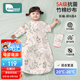 柯斯德尼（kidsneed）嬰兒睡袋兒童春秋前6后4竹棉抗菌紗布包腿寶寶防踢被兒童睡衣M碼