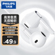 飛利浦（PHILIPS）有線耳機半入耳式音樂耳機電腦筆記本安卓蘋果手機適用 網(wǎng)課辦公麥克風(fēng)TAE1020 白色