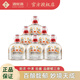 酒鬼（JIUGUI）【商超門(mén)店同款】小酒 自飲小瓶便攜裝 馥郁香型白酒 52度 168mL 6瓶 三兩三