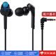 鐵三角（Audio-technica）【日本直郵】 ATH-CKS550X/ATH-CKS550XIS重低音耳機(jī) 入耳式戶外運(yùn)動(dòng)手機(jī)耳機(jī)有線入耳式耳機(jī) ATH-CKS550X【黑色 無(wú)麥克風(fēng)】