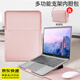 晴碧琳筆記本電腦內膽包適用蘋(píng)果華為14寸聯(lián)想13.3寸可調節支架保護殼 2件【內膽包+電源包】