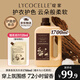 綻家【伊能靜力薦】1.7L洗衣液四季繁花酵素香氛潔凈護(hù)衣柔順大容量 【檀木小花茉莉】 1.7L*1瓶 明星款
