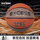 愛(ài)可賽（EXCESS）籃球B6000官方正品吸汗防滑室內外7號成人比賽專(zhuān)業(yè) 【熱銷(xiāo)爆款】B6000-3F-波紋藍