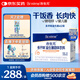 合生元（BIOSTIME）多開味益生菌 呵護(hù)腸胃補(bǔ)鋅促長肉開胃 42袋