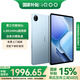 iQOO Pad2 第三代驍龍8S平板電腦 12.1英寸144Hz超感電競(jìng)屏 二合一游戲?qū)W生學(xué)習(xí)辦公 vivo旗下2024新品 8GB+256GB 藍(lán)霆 官方標(biāo)配