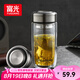 富光玻璃杯雙層 帶茶隔高硼硅玻璃水杯 茶水分離車載泡茶杯子男400ml