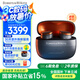 寶華韋健Pi8邁凱倫聯(lián)名耳機(jī) 主動(dòng)降噪真無(wú)線降噪豆 B&W hifi智能音樂運(yùn)動(dòng)入耳式藍(lán)牙