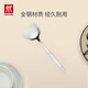 雙立人（ZWILLING）Twin Prof 鍋鏟炒菜鏟不銹鋼鍋鏟中式炊具 33cm中式鍋鏟
