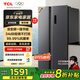 TCL 521升對開(kāi)門(mén)雙開(kāi)門(mén)大容量冰箱 63cm超薄 變頻一級能效 一體雙變頻風(fēng)冷無(wú)霜對開(kāi)門(mén)冰箱 R521T3-S 晶巖灰