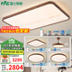 雷士（NVC）新中式中古風(fēng)LED全光譜護(hù)眼智能吸頂燈簡(jiǎn)約復(fù)古客廳燈具燈飾套餐 【三室兩廳】客廳+風(fēng)扇+臥室燈*3