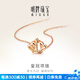 明牌珠寶 18K金彩金玫瑰金時(shí)尚皇冠項(xiàng)鏈送禮女CSR0018定價(jià) 約42+3厘米  約1.81-1.84克