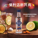 普達皇冠藍標伏特加小酒伴 45度 50ml 羅馬尼亞進(jìn)口洋酒預調基酒蒸餾酒 普達皇冠藍標伏特加 50mL 1瓶 45°