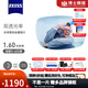 蔡司（ZEISS）新清銳鉆立方鉑金膜2片裝 加硬抗劃傷非球面近視眼鏡框?qū)I(yè)配鏡片 1.60折射率2片裝 建議0-600度