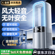 XIBOKA【德國進口丨強效降溫】無葉風(fēng)扇空調(diào)扇小型制冷充電電風(fēng)扇靜音桌面臥室家用宿舍辦公室變頻循環(huán)扇 2025旗艦款【強效降溫丨超長續(xù)航】冰山白 無葉柔風(fēng)丨靜音無聲丨充滿用一周