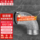 潛水艇（Submarine）衛(wèi)生間排氣扇排風扇浴霸管道通風管100直徑鋁箔排煙管10cm京 100mm×2米