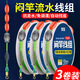 悶竿線(xiàn)組成品主線(xiàn)通心鉛墜跑鉛線(xiàn)組悶桿加固免調漂野釣抗走水套裝 4.5米【抗走水/免調漂】3卷裝 線(xiàn)號：0.6號