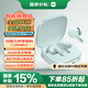 小米R(shí)edmi Buds 6無線藍(lán)牙耳機(jī) 42小時(shí)超長(zhǎng)續(xù)航 個(gè)性化支持單耳降噪防噪音 適用小米紅米華為蘋果手機(jī) 竹韻青