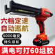 旋茂電動(dòng)美縫膠槍雙管瓷磚美縫劑施工工具全套自動(dòng)美縫機墻磚打膠機器 16.8V-1電1充+塑箱