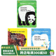 廖彩杏書(shū)單英文原版繪本Polar Panda baby Bear What do you see北極熊看到了什么 3冊Eric Carle卡爾爺爺紙板書(shū)polarbear 繪本
