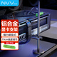 NVV 顯卡支架 顯卡托架 顯卡支撐架 千斤頂托架臺(tái)式機(jī)電腦獨(dú)立 底部磁吸高度可調(diào)鋁合金材質(zhì)NZ-G4