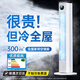 適璞【2025新款｜一級能效】空調(diào)扇強(qiáng)力制冷電風(fēng)扇臥室超靜音家用落地循環(huán)塔扇無葉冷風(fēng)機(jī)臺式客廳房間 70cm【頂配機(jī)械款】50㎡大面積降溫 空調(diào)級冷風(fēng)｜臥室超靜音｜全屋300平制冷