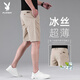 花花公子（PLAYBOY）夏季薄款冰絲男士短褲2025新款外穿半截褲男褲商務(wù)休閑中褲五分褲 5828卡其色 【冰絲速干】 34 腰圍2尺7 適合160斤上下