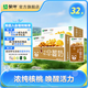 蒙牛早餐奶核桃味牛奶禮盒裝 250mL*16盒*2提 部分地區(qū)五月產(chǎn)