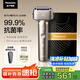 松下（Panasonic）【國家補貼】全新小錘子3.0剃須刀電動往復式順滑滾輪男士刮胡刀Type-c 生日禮物LM36鈦金色