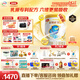 伊利金領(lǐng)冠珍護【三代OPO】幼兒A2β-酪蛋白奶粉3段1-3歲900g*6整箱裝