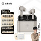 弱水時砂【周傳雄推薦】earfree i5無線藍(lán)牙耳機主動降噪入耳式HiFi音質(zhì)超長續(xù)航游戲運動耳機送男女友 【貼心套裝】香檳金+耳倉套