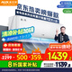 奧克斯（AUX）大1.5匹 省電俠 國家補貼新一級掛機變頻冷暖家用掛壁式空調 節能KFR-35GW/BpR3AQS1(B1)空調扇