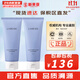 蘭芝（LANEIGE）洗面奶男女士氨基酸潔面乳多效凈膚潔顏膏學(xué)生豐盈泡沫深層清潔 蘭芝多效潔面*2支 150ml