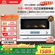 東芝（TOSHIBA）【國家補貼20%】小白椰微波爐烤箱一體機mini小型家用微烤一體機廚房家用白色20L ER-YR2210CNW
