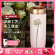 乾唐軒【七夕禮物】活瓷杯清心福蓮水杯陶瓷杯咖啡杯帶蓋杯子女生高顏值 白粉紅·彩釉·手工描金300ml