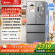 美的（Midea）【國家補貼至高20%】MR-417WFPE銀法式多門(mén)四開(kāi)門(mén)嵌入式60CM超薄嵌入式一級雙變頻家用電冰箱 MR-417WFPE 流蘇銀
