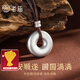 老廟足銀古法平安扣吊墜 簡約復(fù)古中國風(fēng)情侶項鏈七夕送男友老公禮物 約：15g