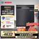 博世（BOSCH）【重磅新品】小虎鯨Solo洗碗機(jī) 獨(dú)立嵌入式17+3套家用大容量 5分鐘開(kāi)門(mén)閃干 火鍋洗 240小時(shí)除菌存 SMS4EKB88C