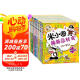 米小圈腦筋急轉彎 小學生課外閱讀 童書 兒童文學（第一輯+第二輯)（套裝共8冊） 課外閱讀 閱讀 課外書  