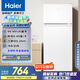 海爾（Haier）123升小冰箱冰箱雙開(kāi)門(mén)二級(jí)能效節(jié)能省電黑金凈化保鮮租房冰箱宿舍迷你BCD-123GHTMZ0WV